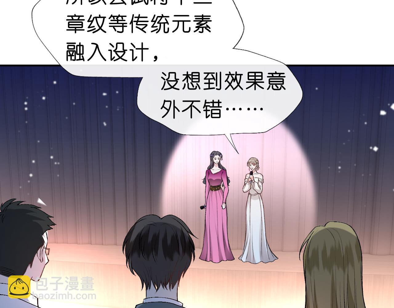 第39话 砸场子(1/2)-第39话