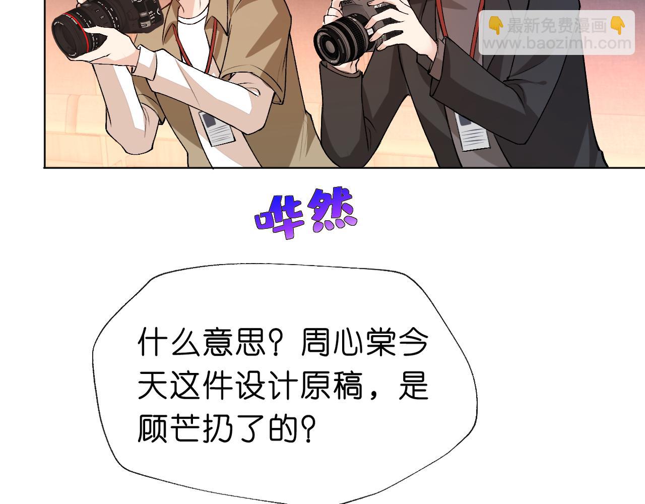 第39话 砸场子(1/2)-第39话