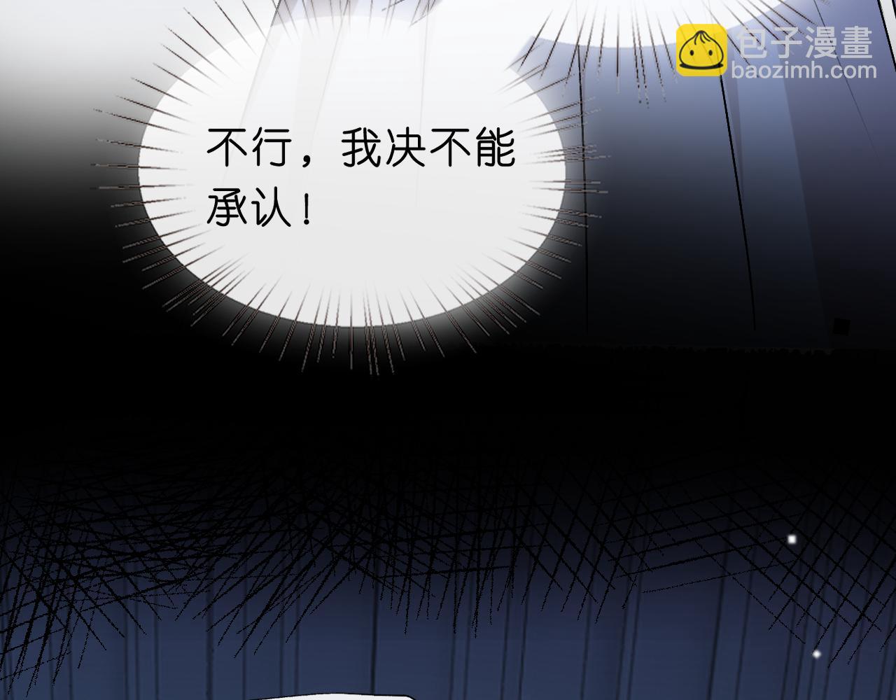 第39话 砸场子(1/2)-第39话