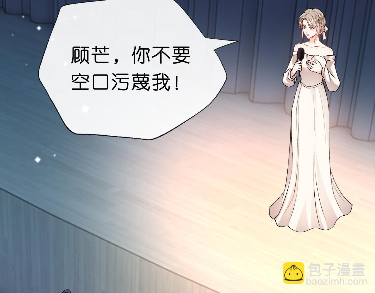 第39话 砸场子(1/2)-第39话