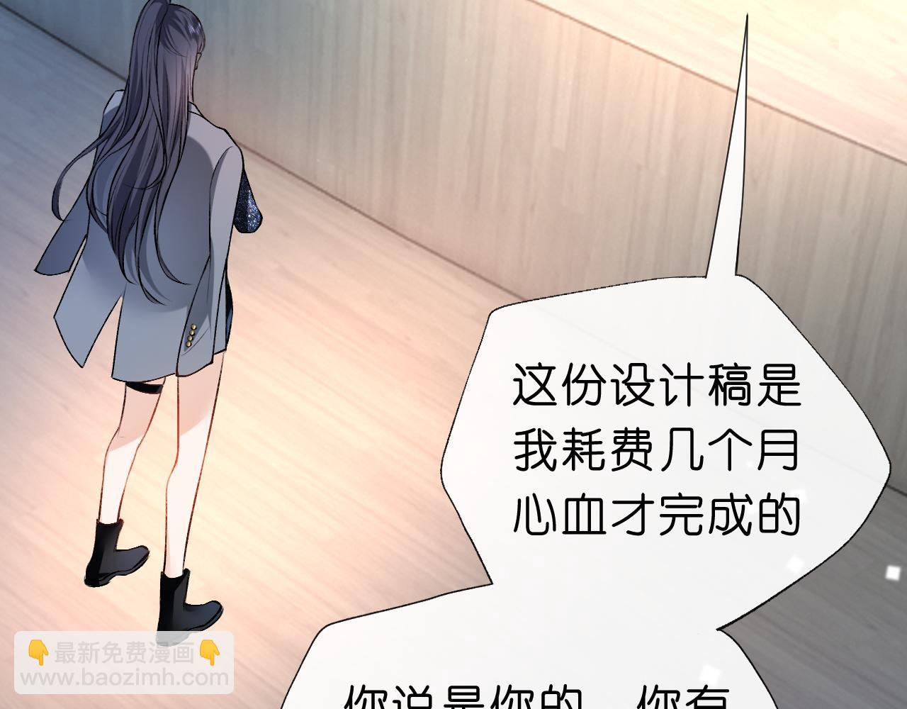 第39话 砸场子(1/2)-第39话