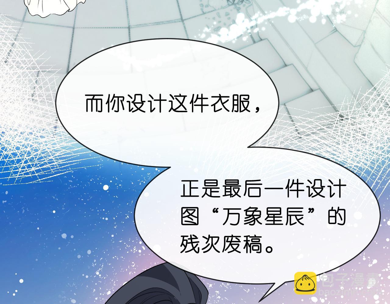 第39话 砸场子(1/2)-第39话