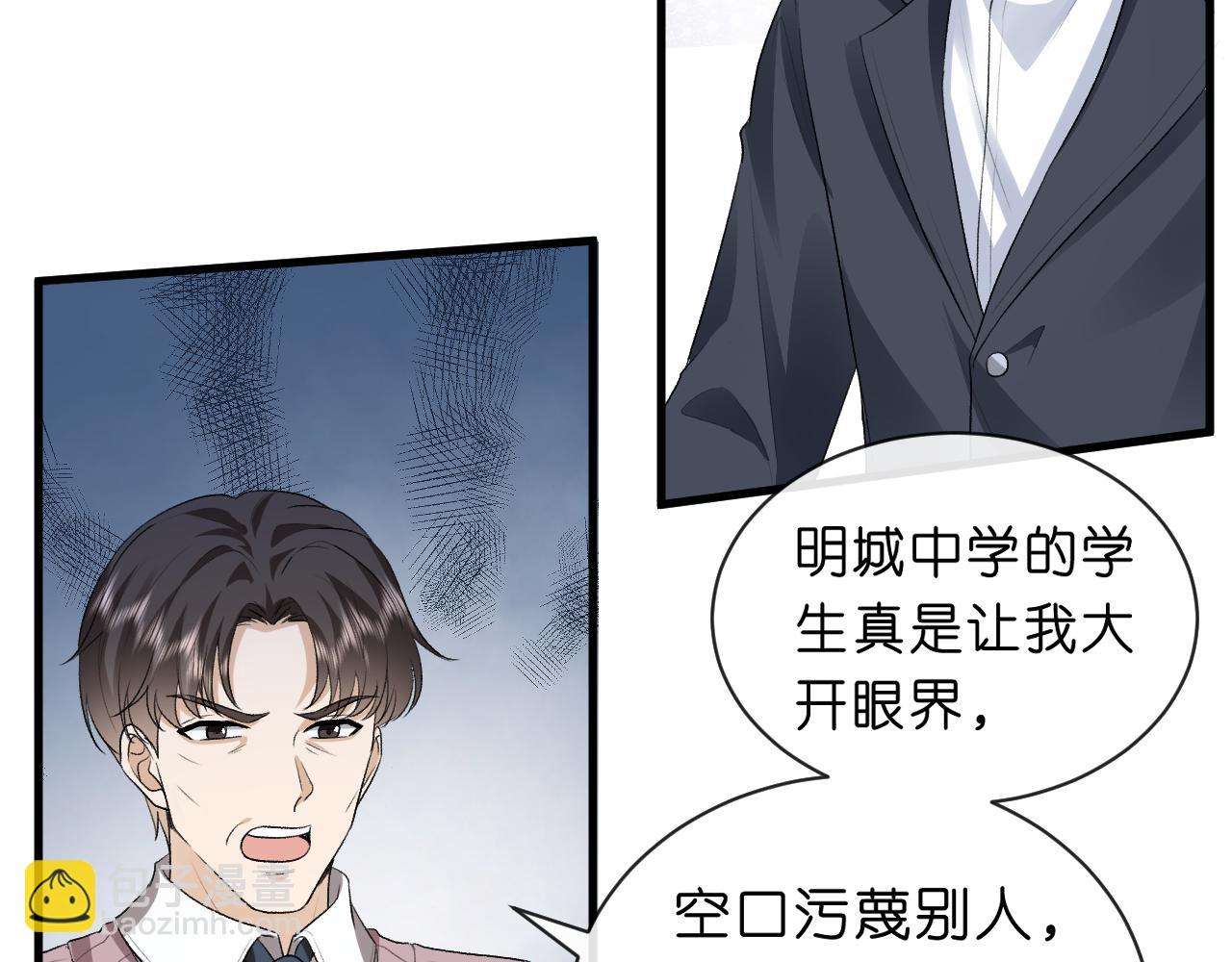 第39话 砸场子(1/2)-第39话