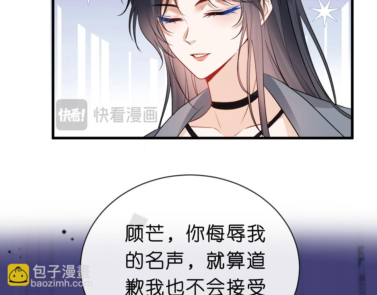 第39话 砸场子(1/2)-第39话