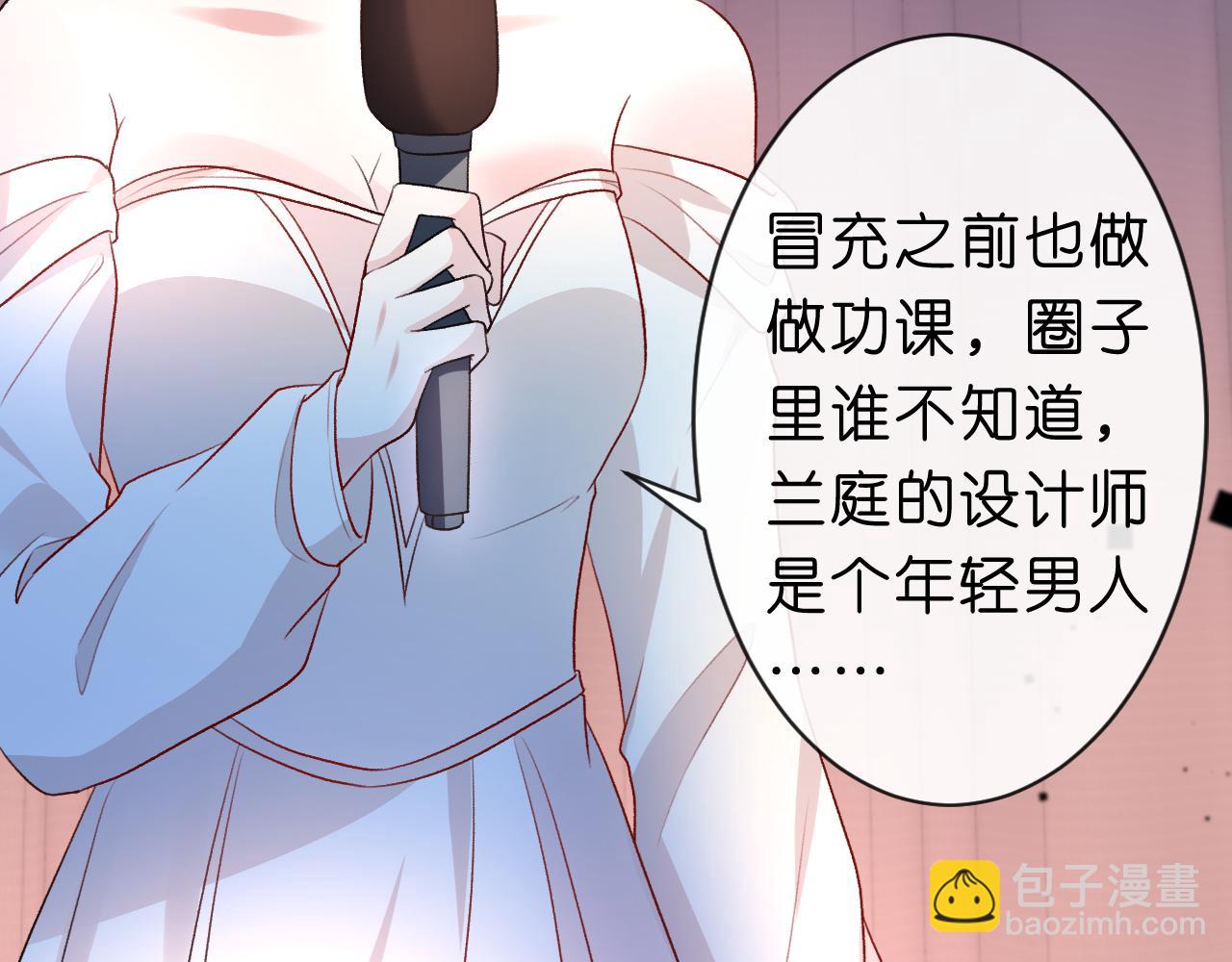 第39话 砸场子(1/2)-第39话