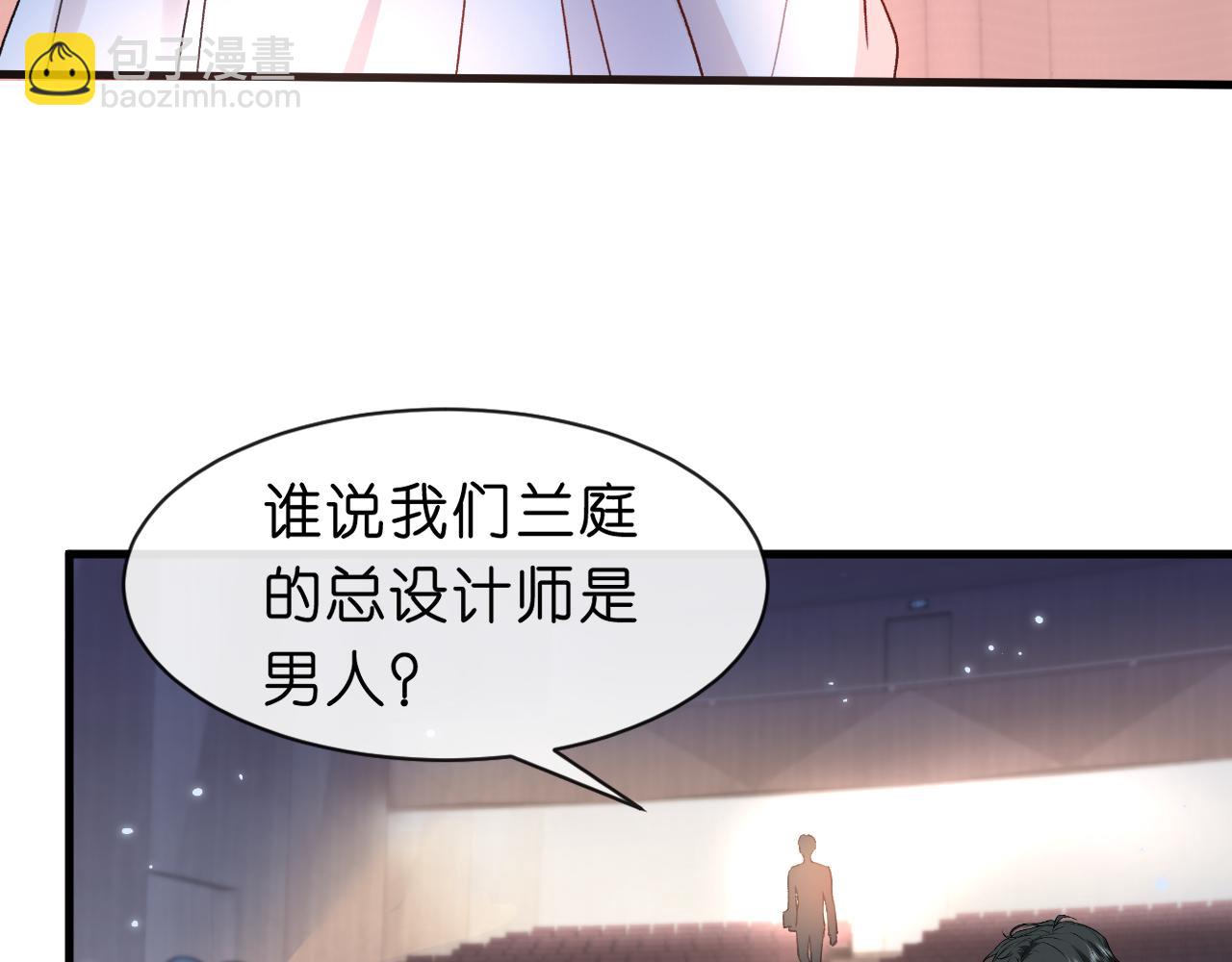 第39话 砸场子(1/2)-第39话