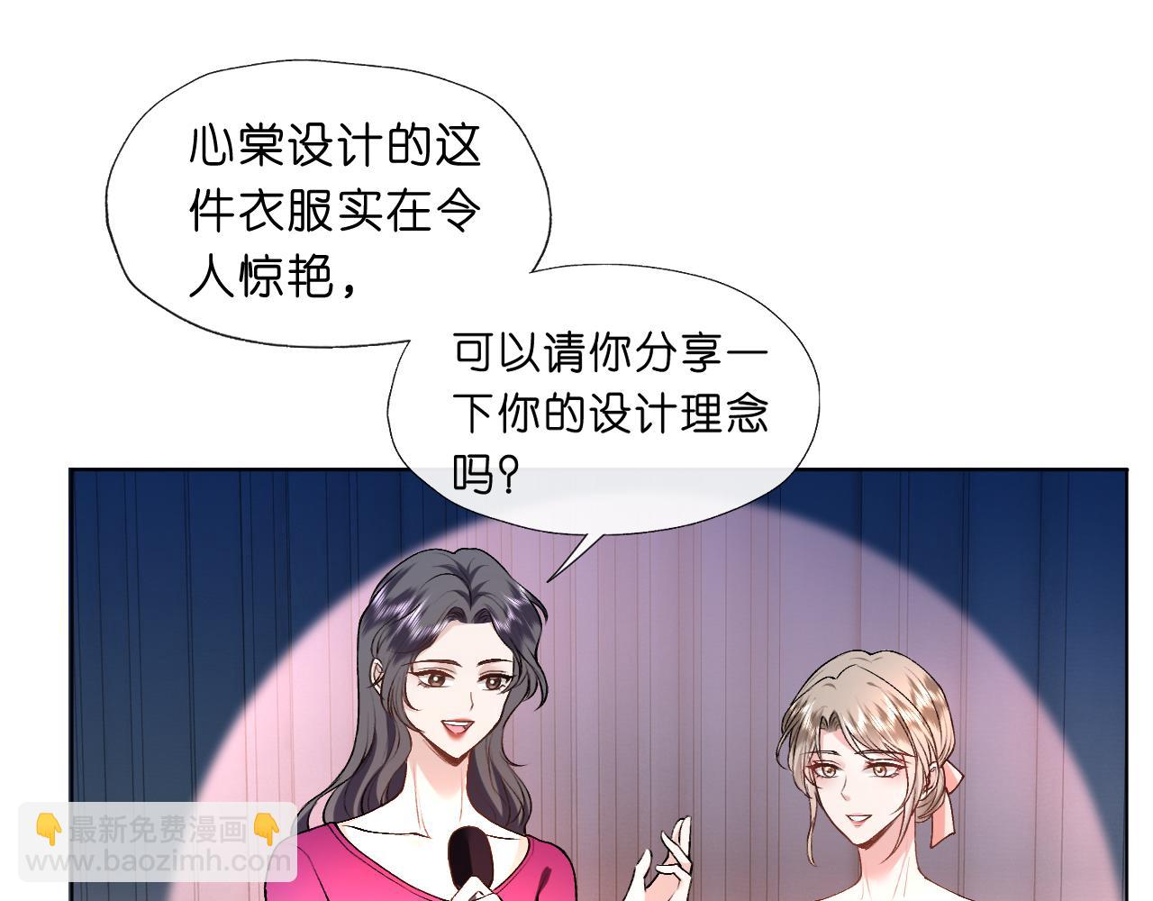 第39话 砸场子(1/2)-第39话