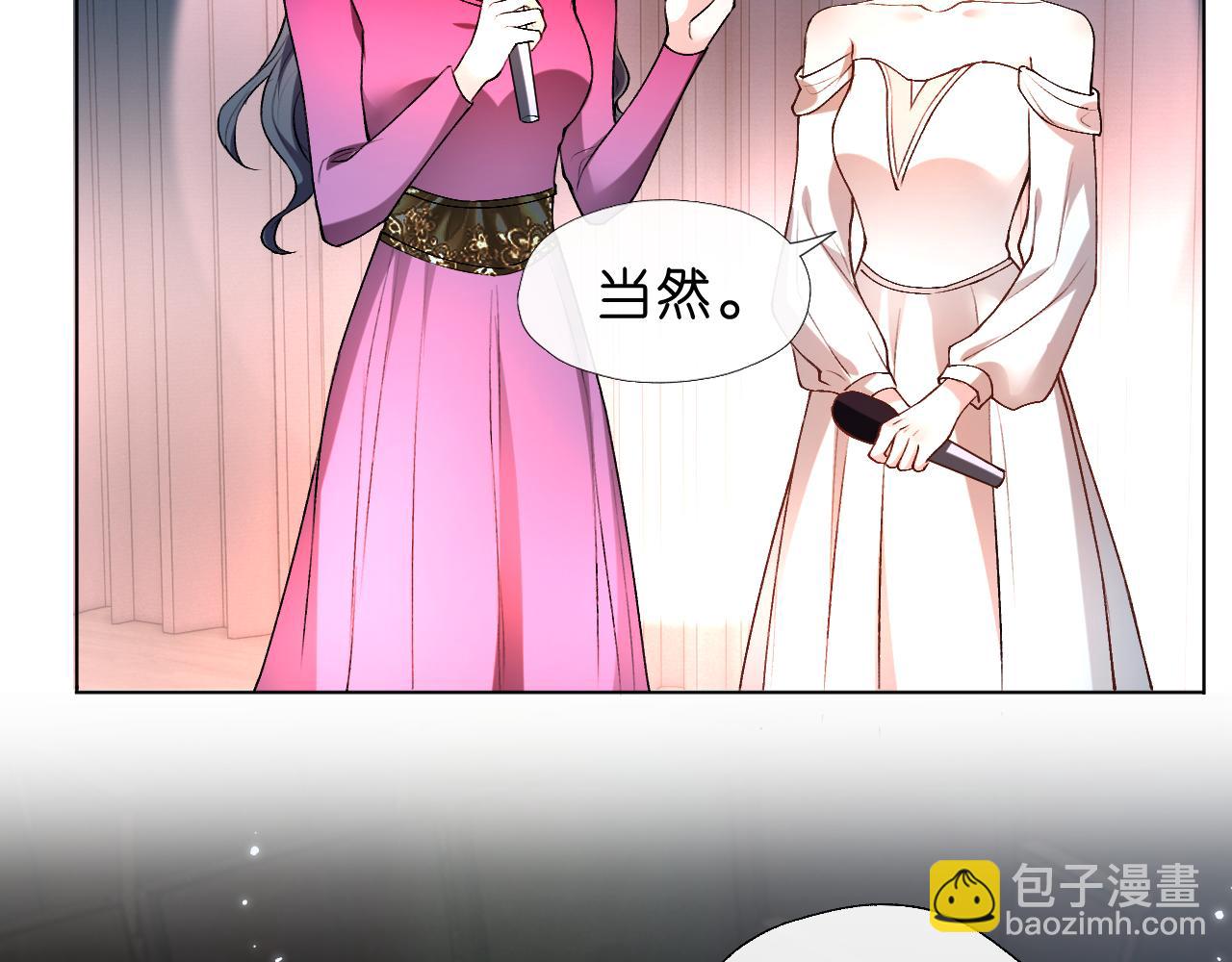 第39话 砸场子(1/2)-第39话