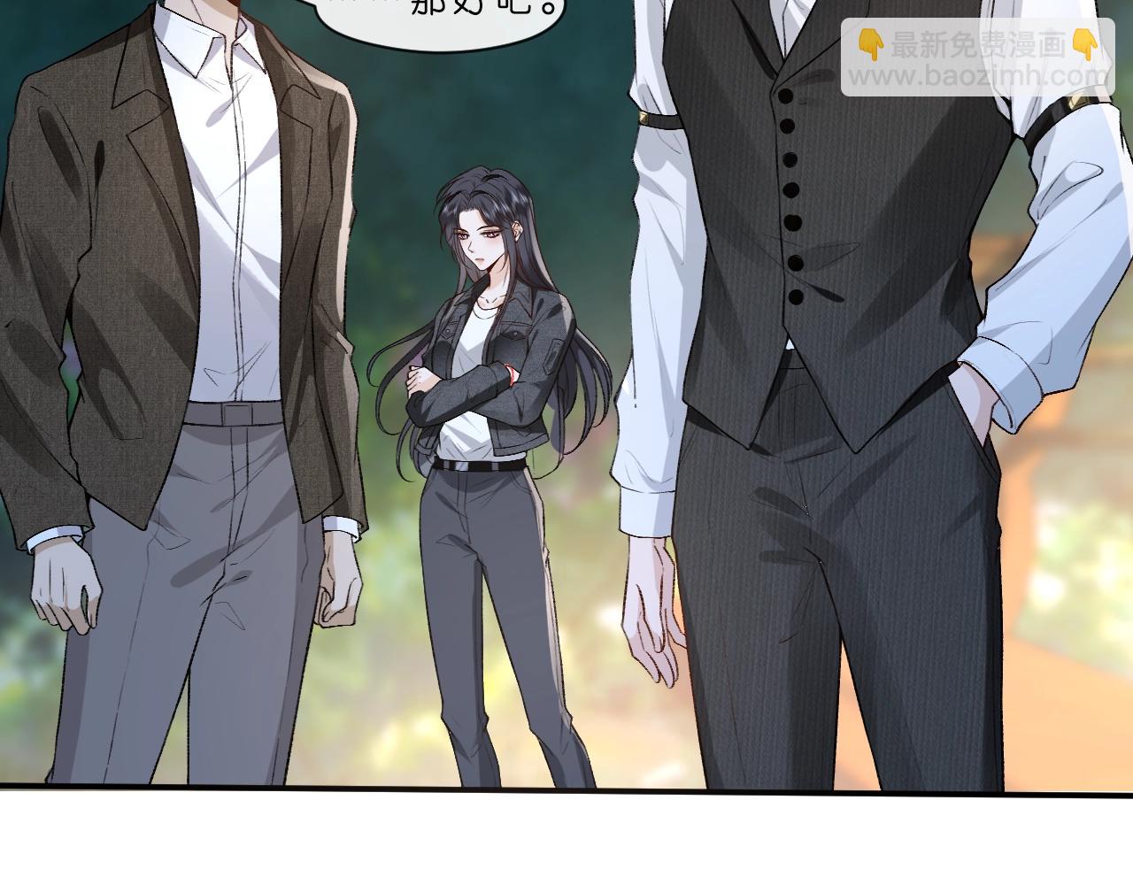 第5 各怀鬼胎的陆家人(1/2)-第5话