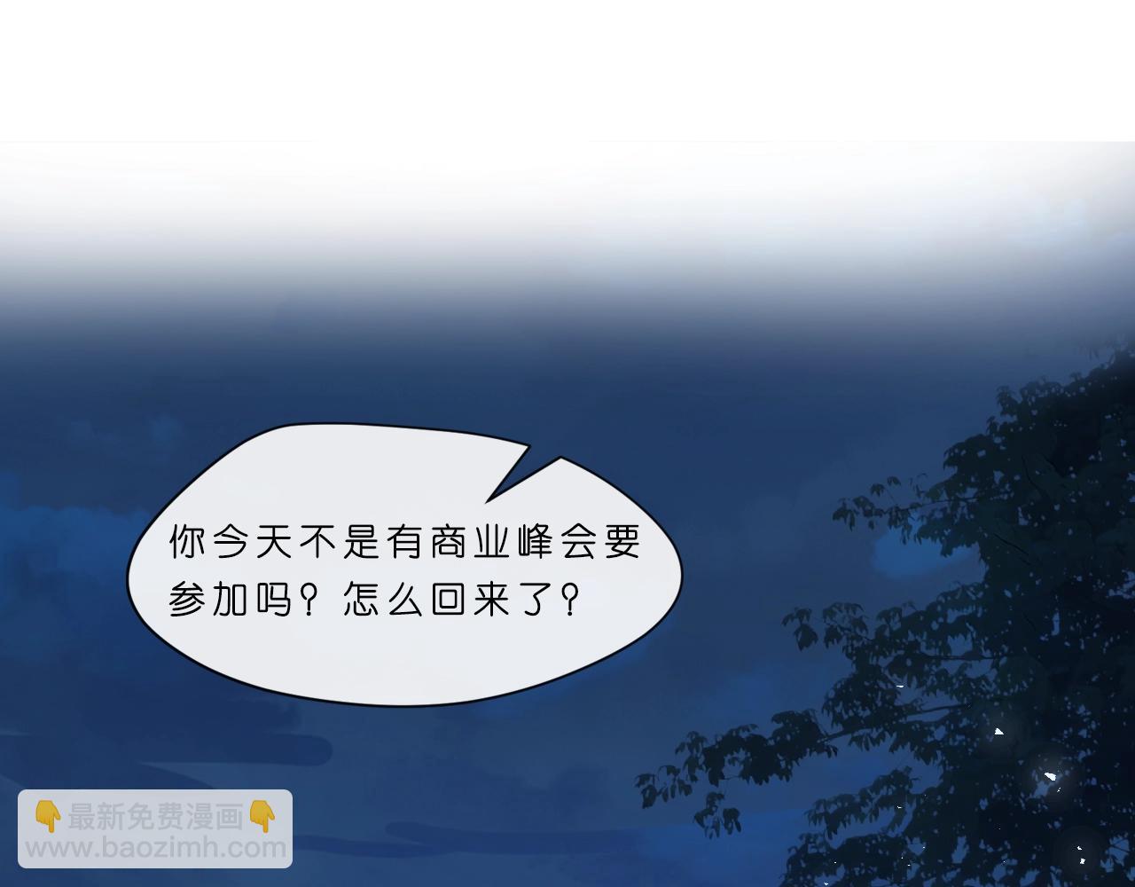 第5 各怀鬼胎的陆家人(1/2)-第5话