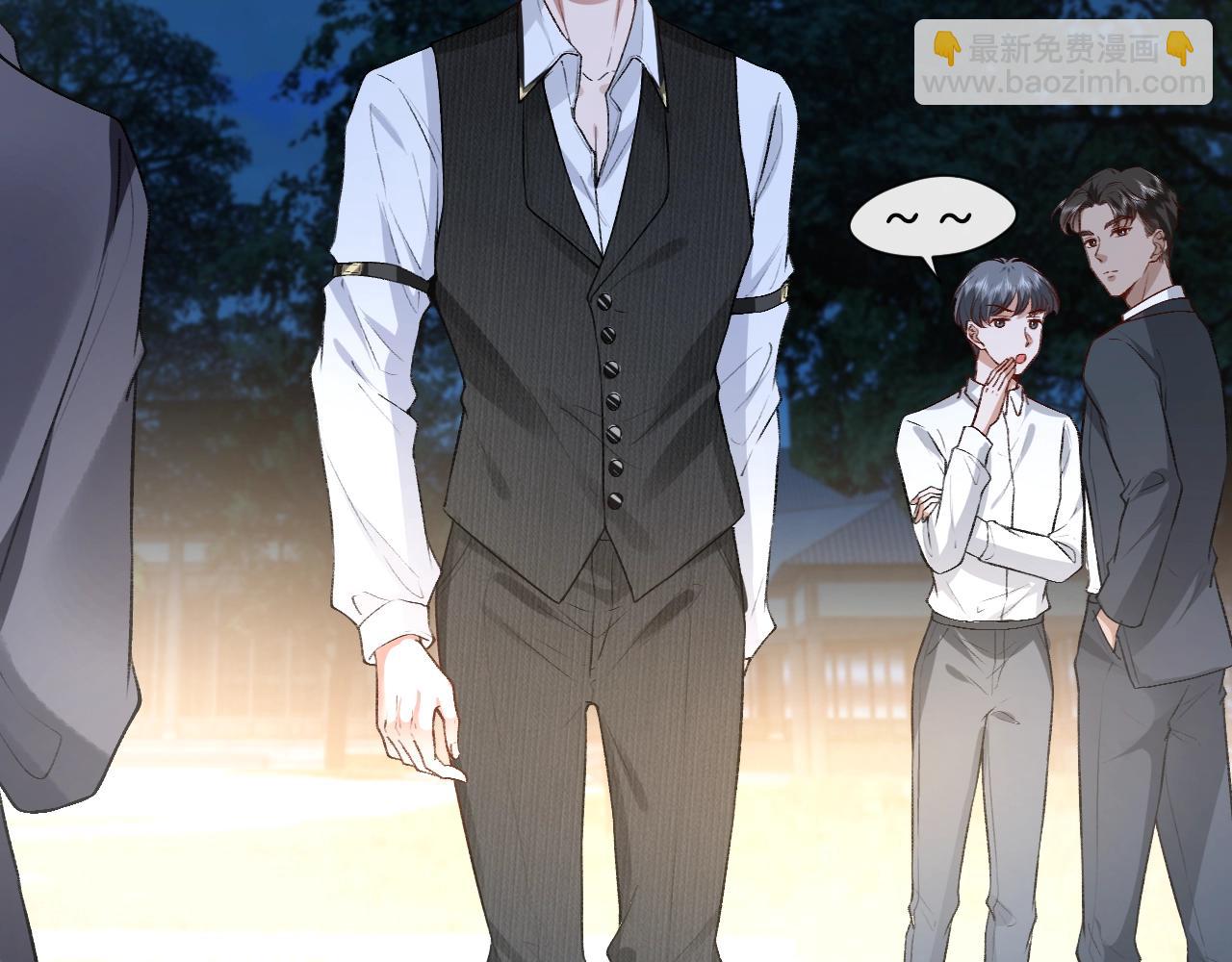 第5 各怀鬼胎的陆家人(1/2)-第5话