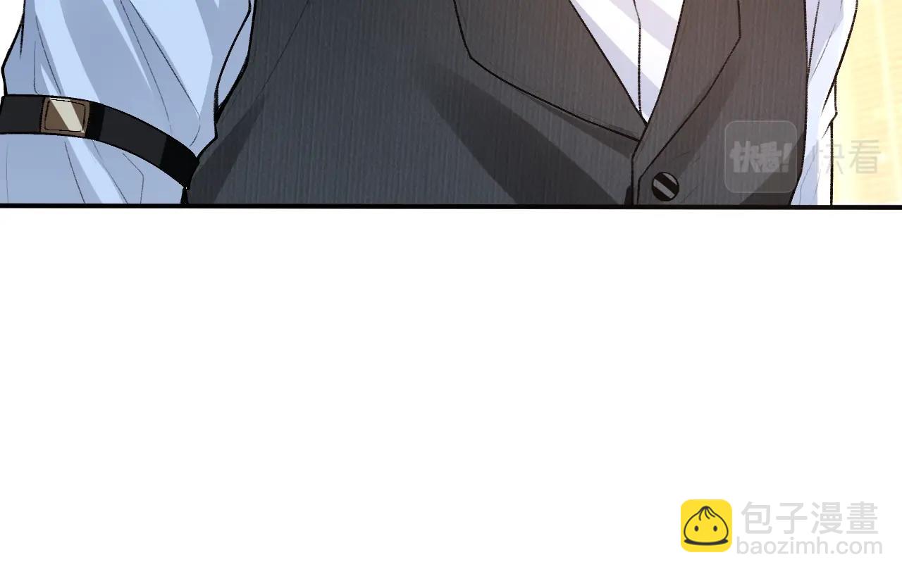 第5 各怀鬼胎的陆家人(1/2)-第5话