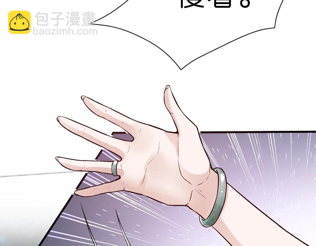 第5 各怀鬼胎的陆家人(1/2)-第5话