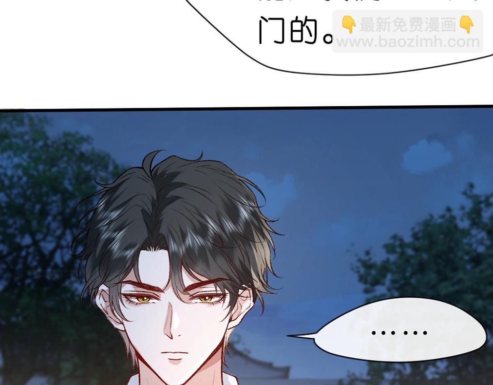 第5 各怀鬼胎的陆家人(1/2)-第5话