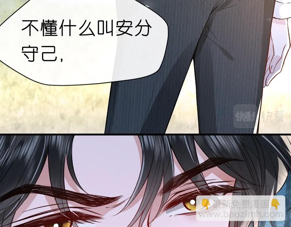 第5 各怀鬼胎的陆家人(1/2)-第5话