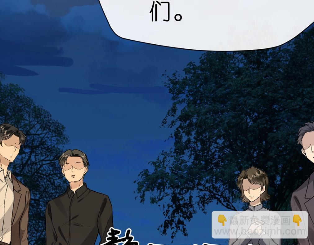 第5 各怀鬼胎的陆家人(1/2)-第5话