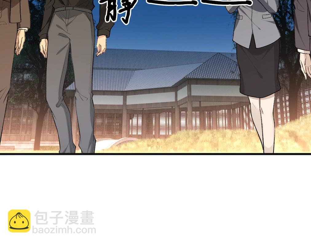 第5 各怀鬼胎的陆家人(1/2)-第5话