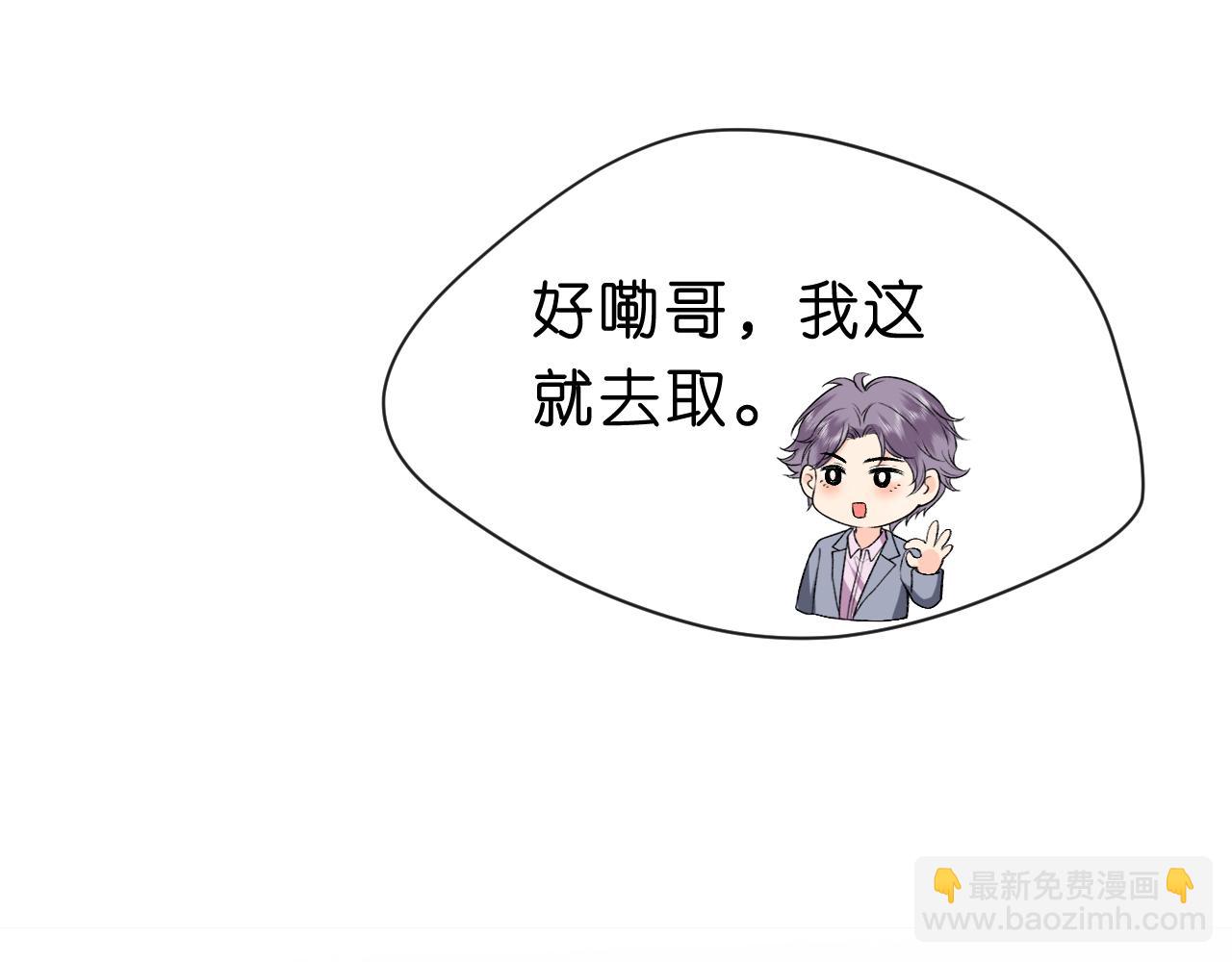 第41话 马场意外(1/2)-第41话