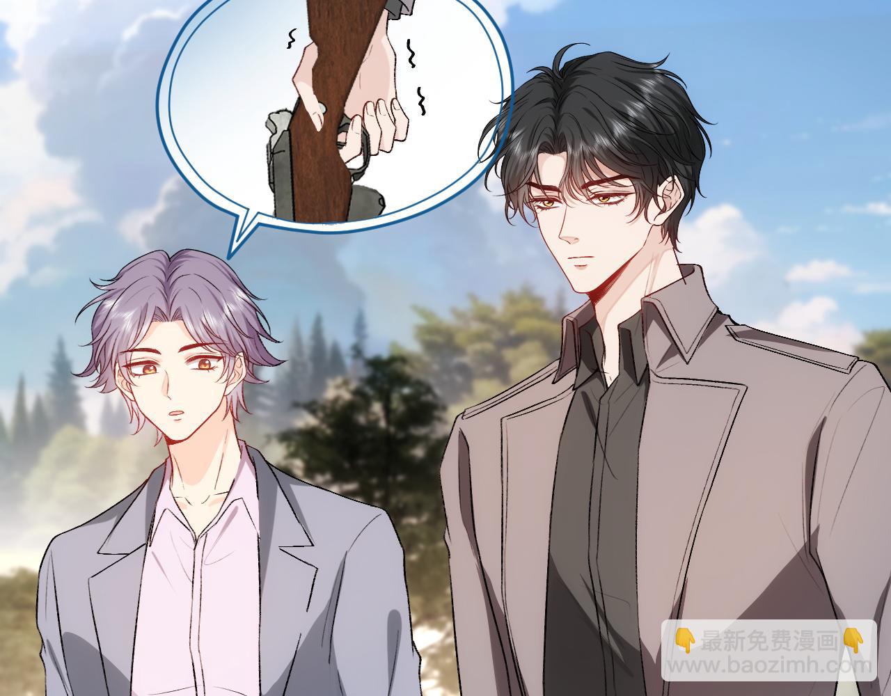 第41话 马场意外(1/2)-第41话