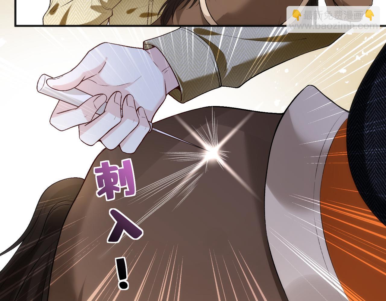 第41话 马场意外(1/2)-第41话