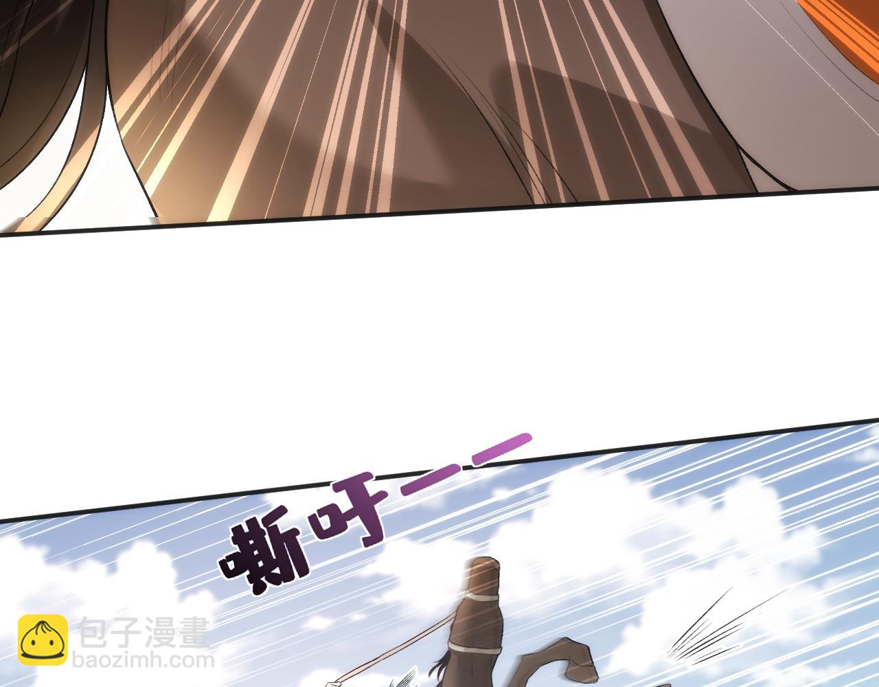 第41话 马场意外(1/2)-第41话