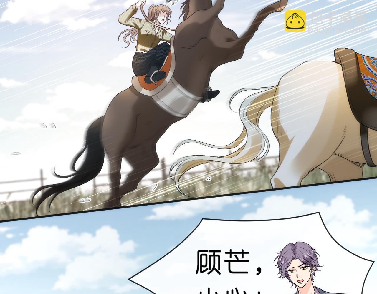 第41话 马场意外(1/2)-第41话