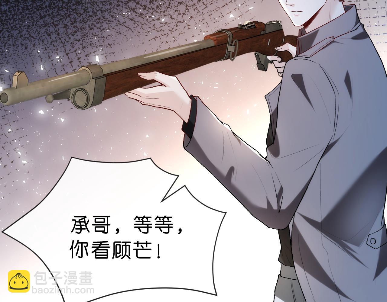 第41话 马场意外(1/2)-第41话