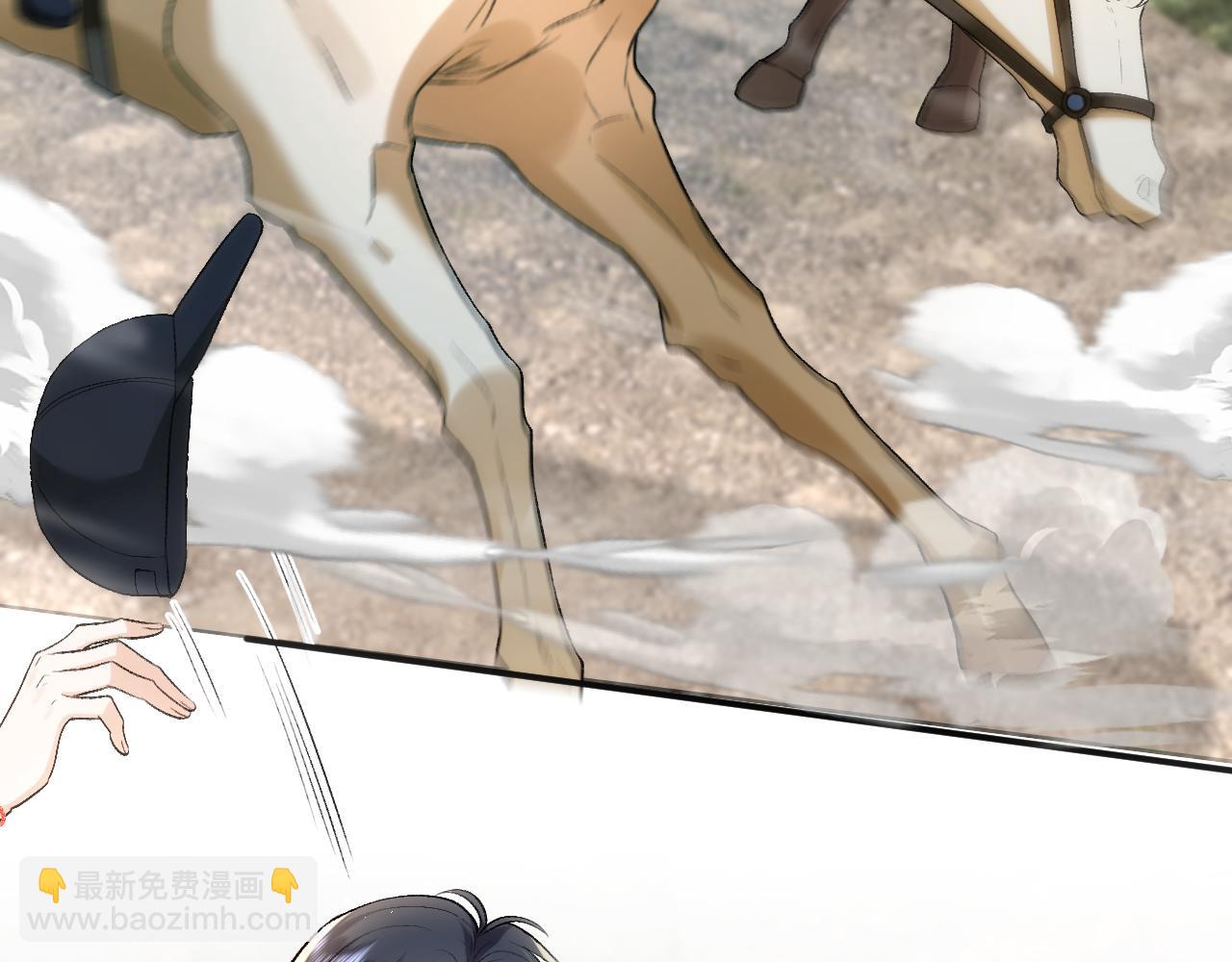 第41话 马场意外(1/2)-第41话