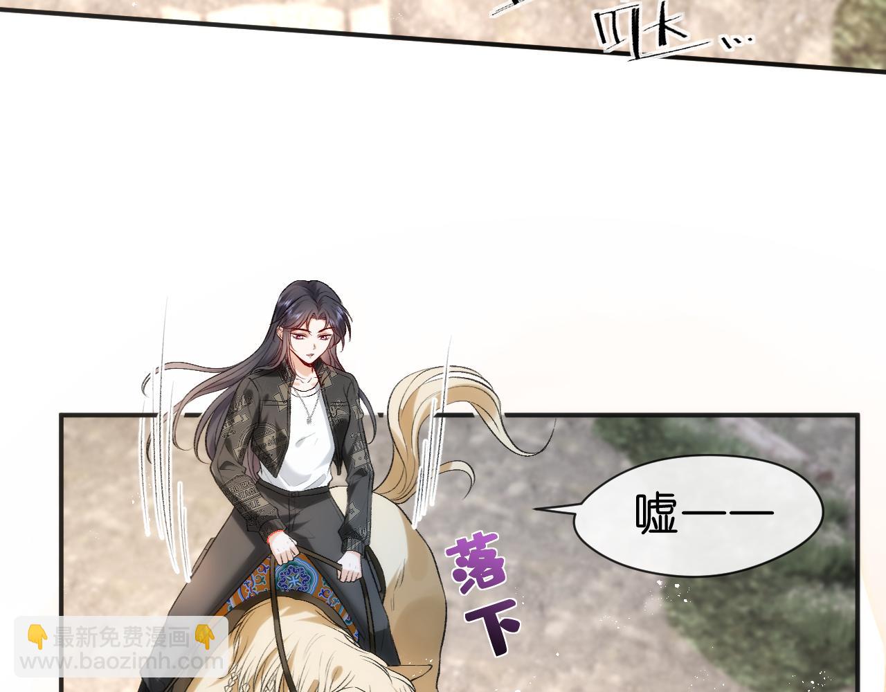 第41话 马场意外(1/2)-第41话