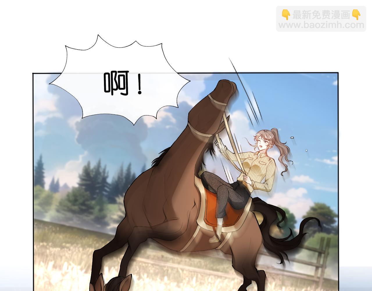 第41话 马场意外(1/2)-第41话