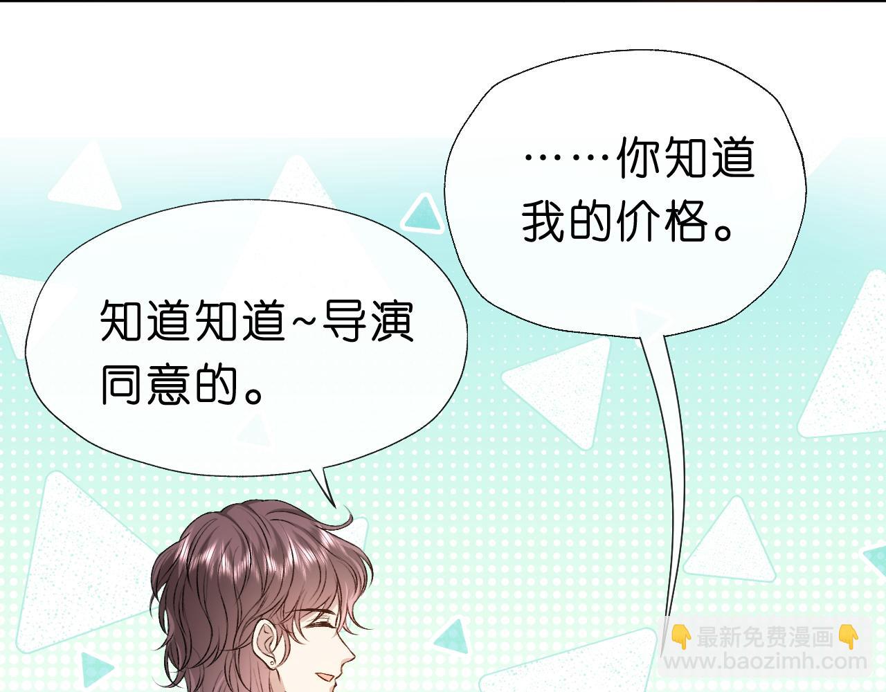 第43话 平亿近人(1/2)-第43话