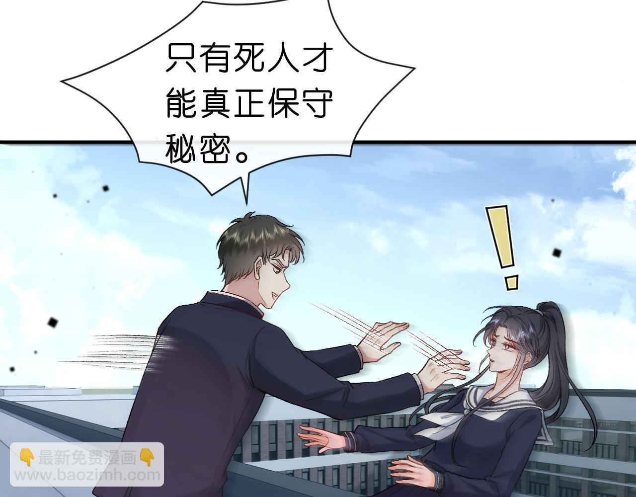 第43话 平亿近人(1/2)-第43话