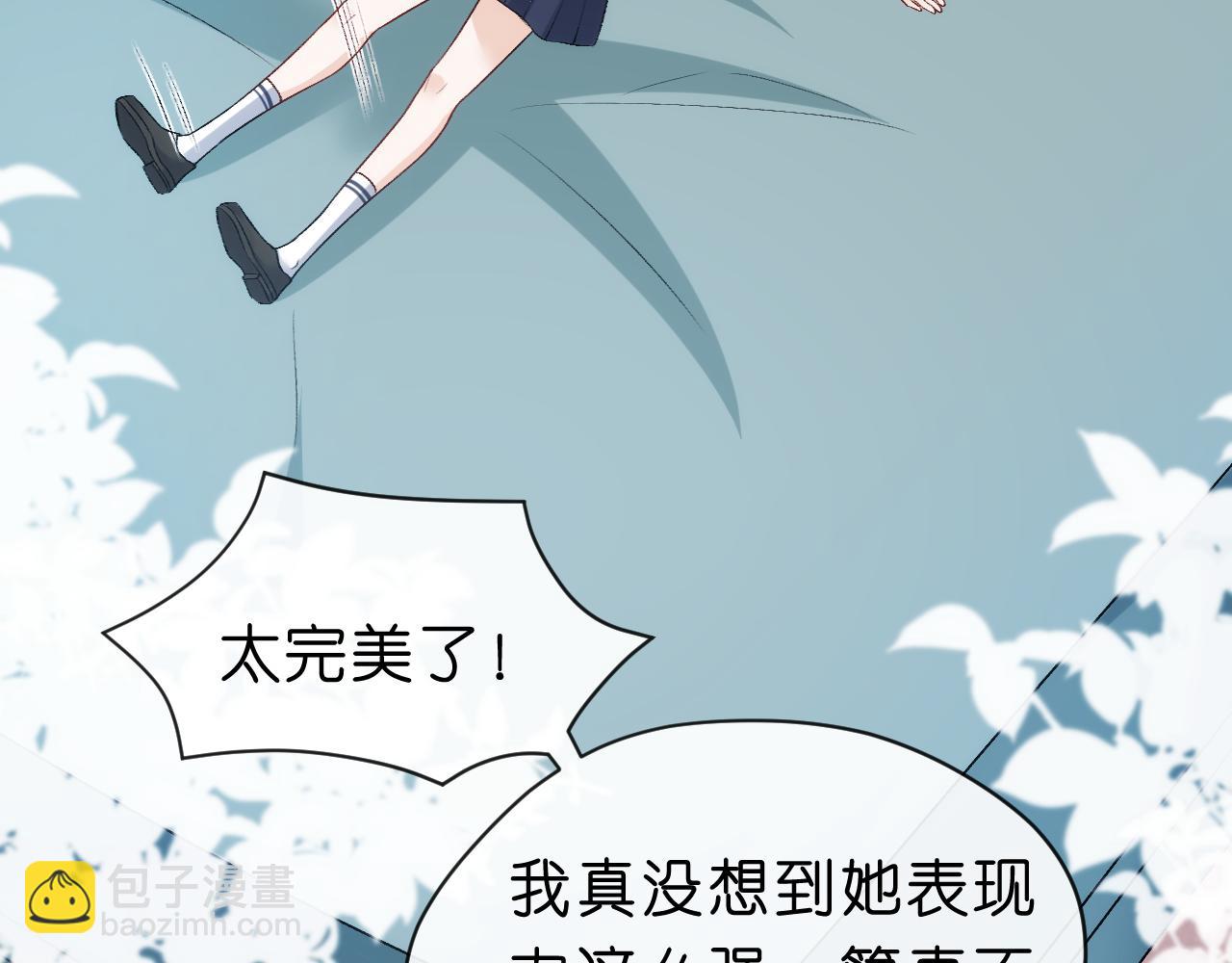 第43话 平亿近人(1/2)-第43话