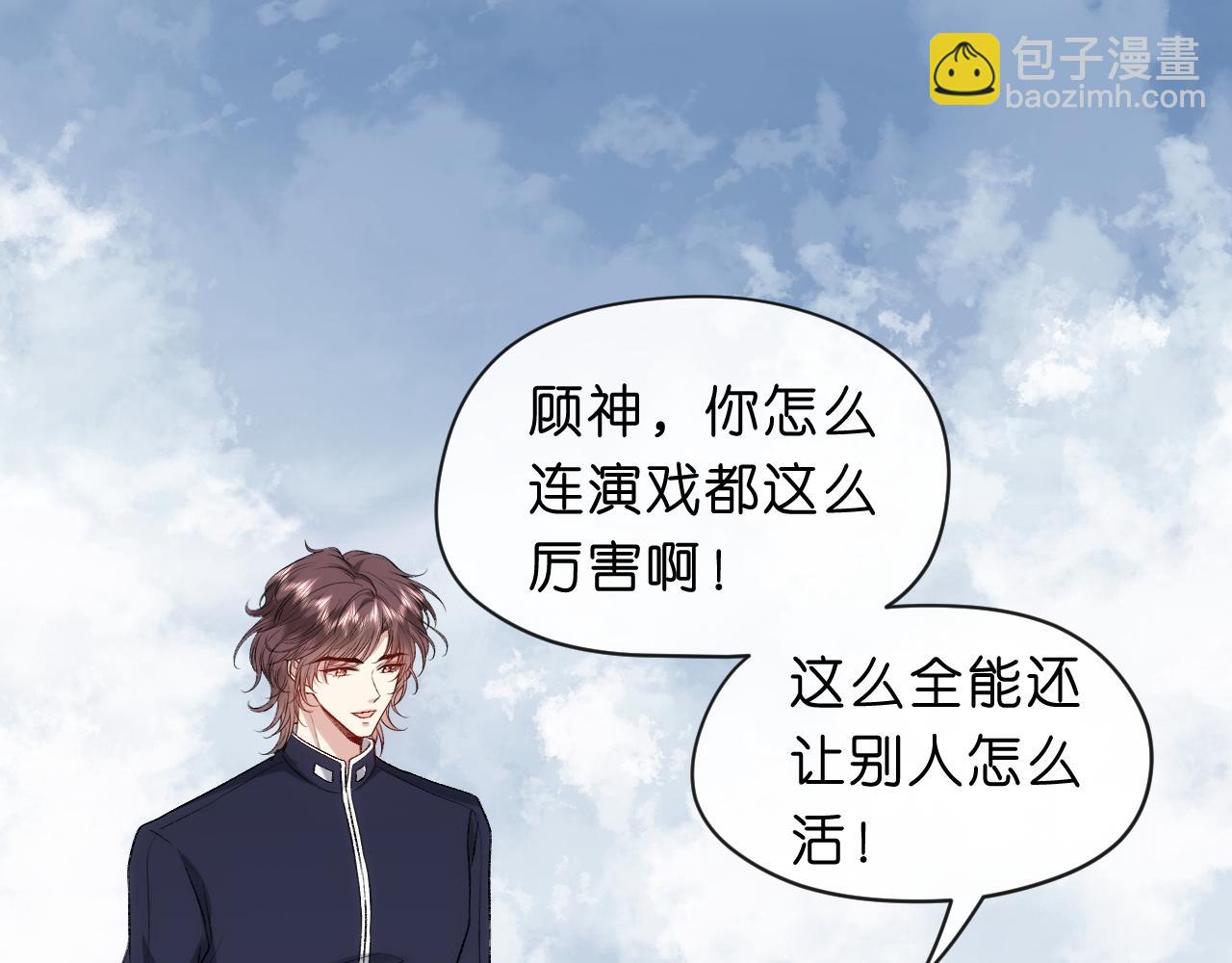 第43话 平亿近人(1/2)-第43话