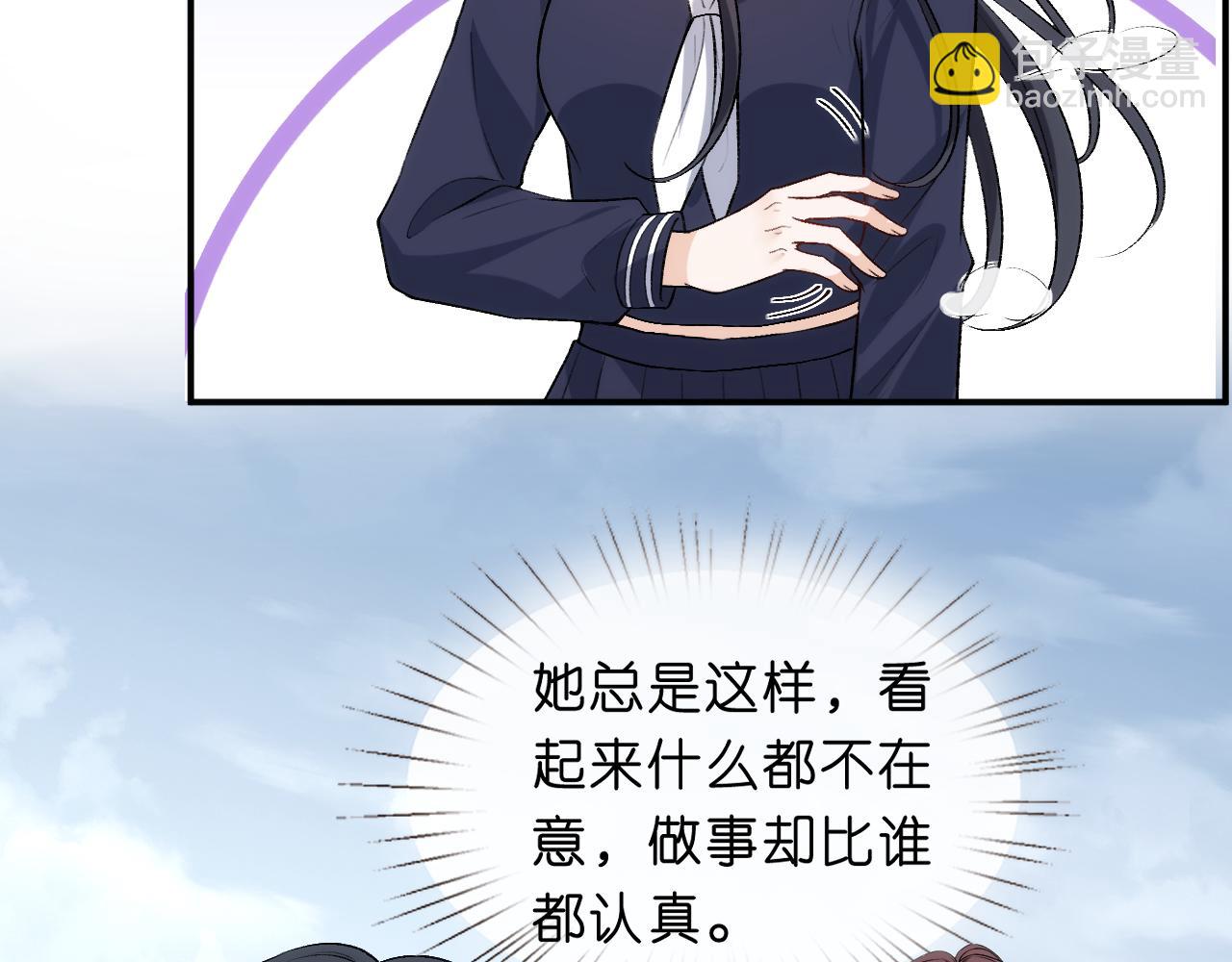 第43话 平亿近人(1/2)-第43话