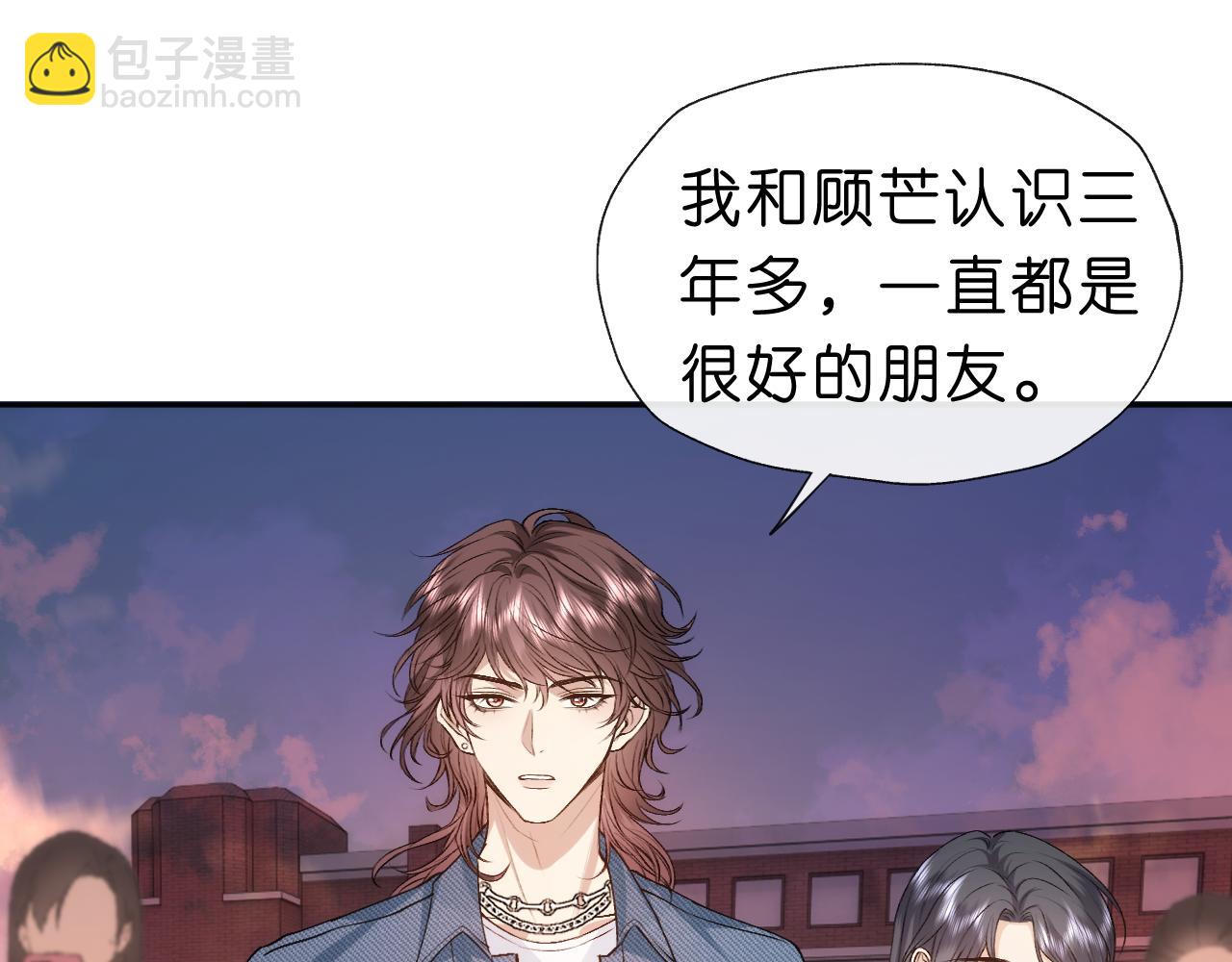 第43话 平亿近人(1/2)-第43话