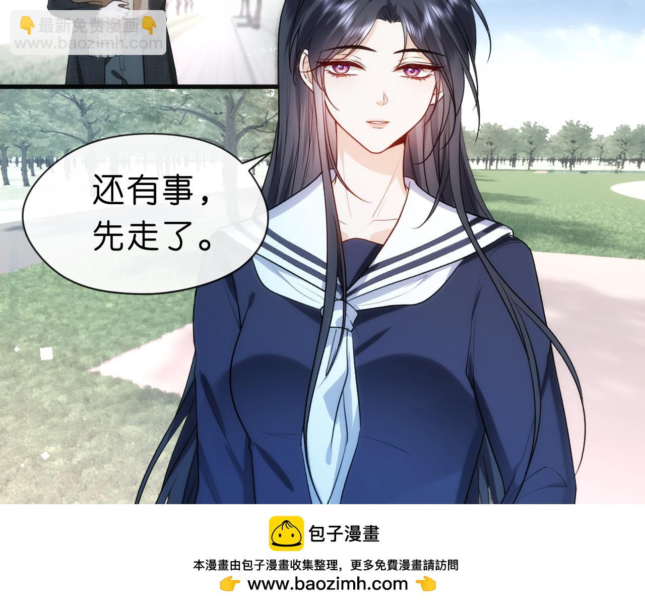 第43话 平亿近人(1/2)-第43话