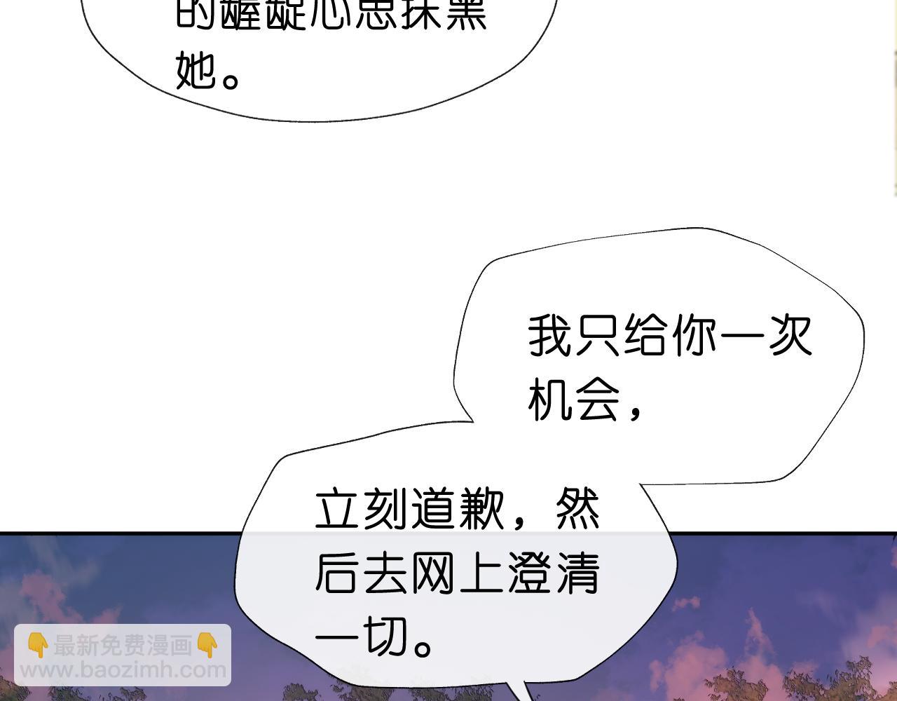 第43话 平亿近人(1/2)-第43话