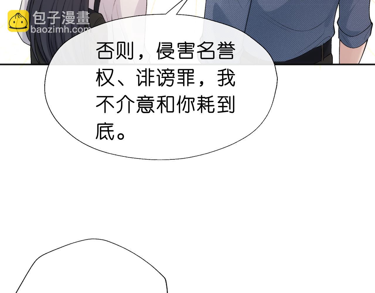 第43话 平亿近人(1/2)-第43话