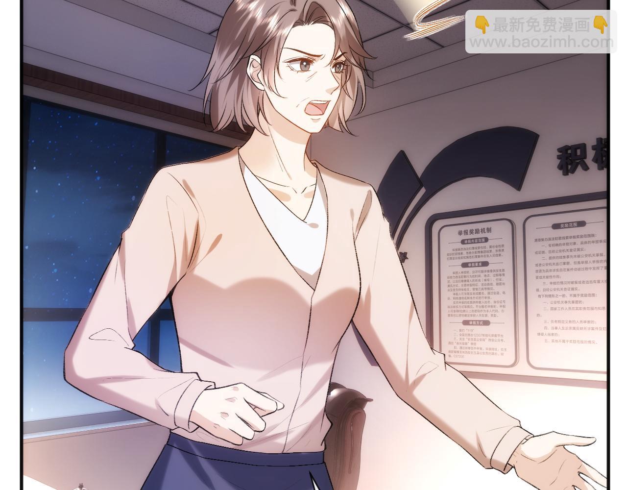 第45话 宰肥羊了(1/2)-第45话