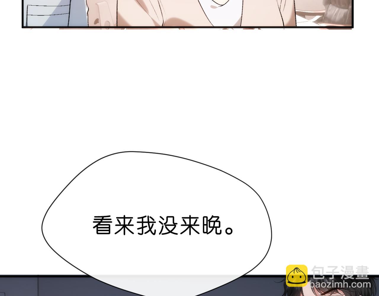 第45话 宰肥羊了(1/2)-第45话