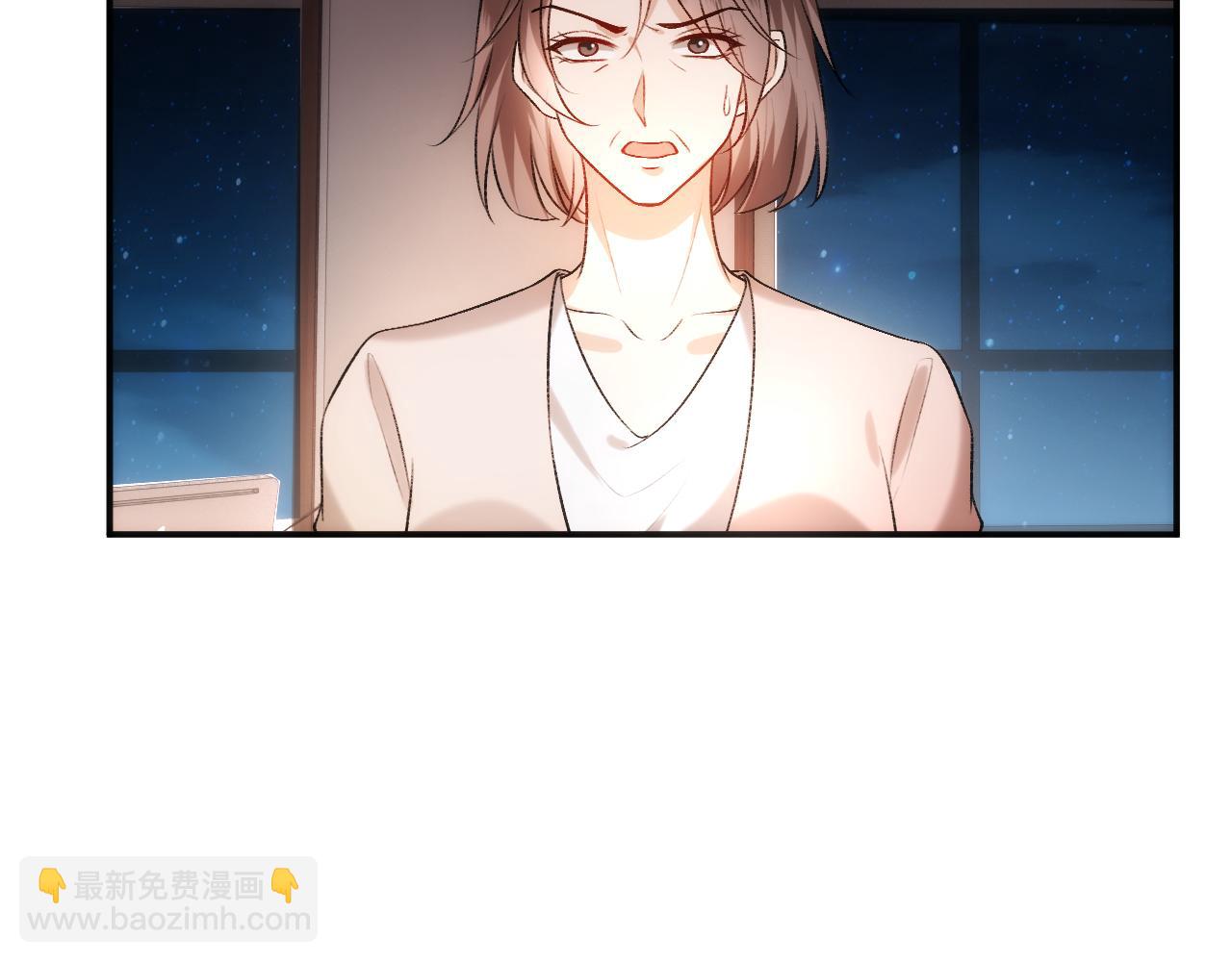 第45话 宰肥羊了(1/2)-第45话