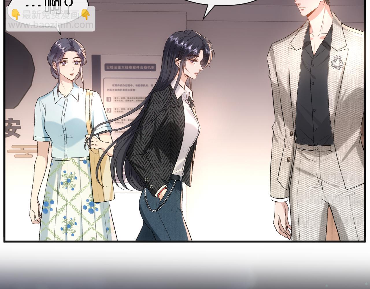 第45话 宰肥羊了(1/2)-第45话