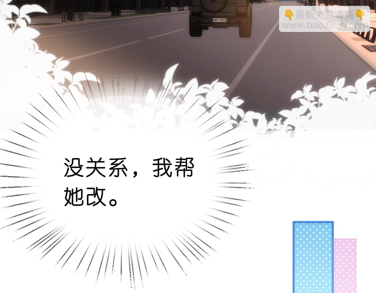 第45话 宰肥羊了(1/2)-第45话