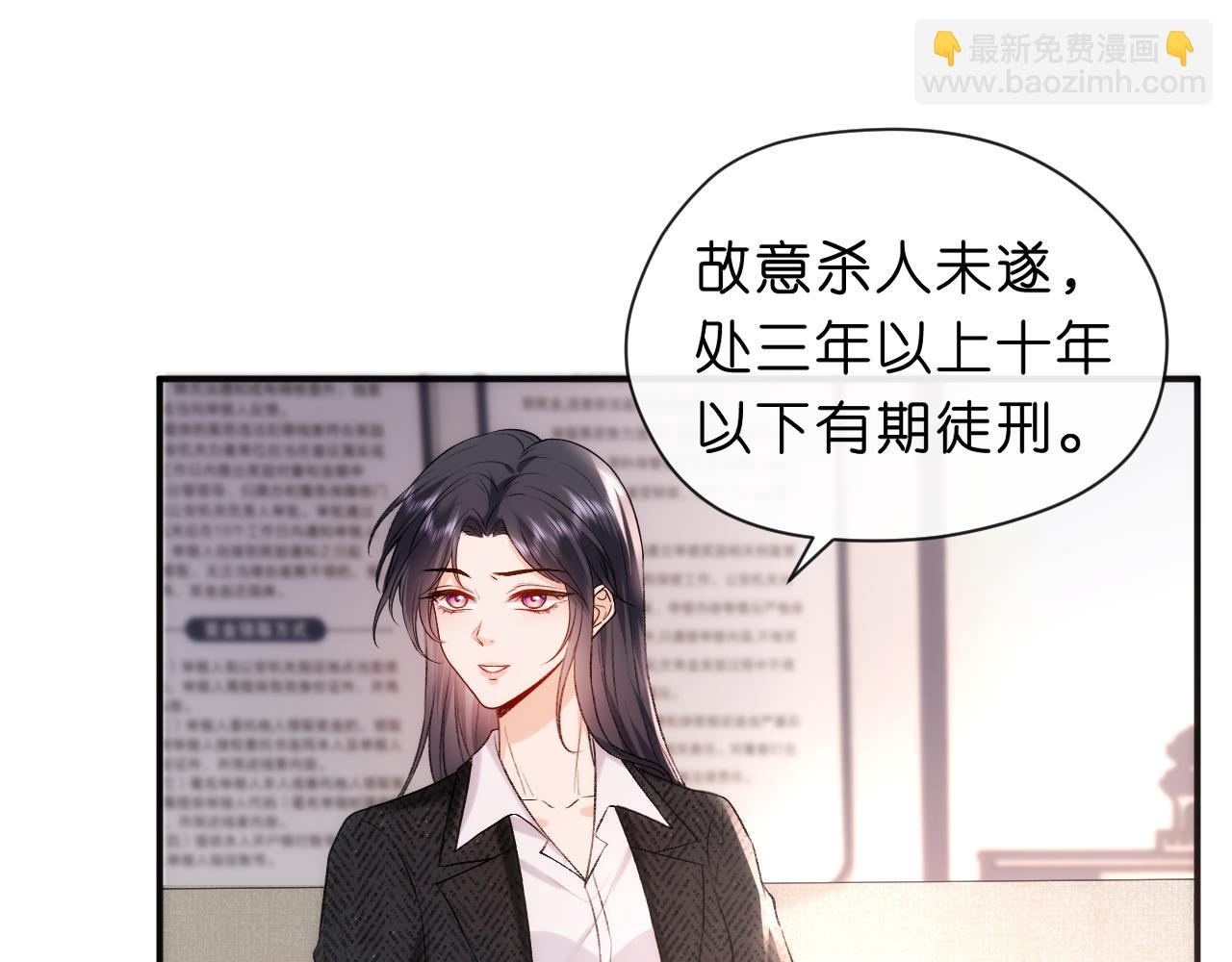 第45话 宰肥羊了(1/2)-第45话