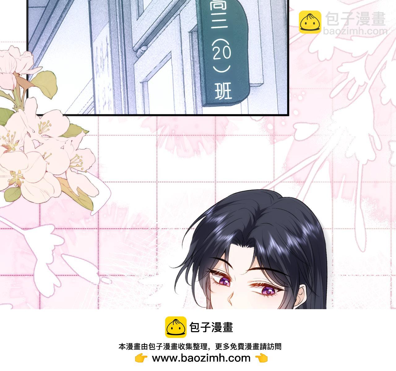 第45话 宰肥羊了(1/2)-第45话