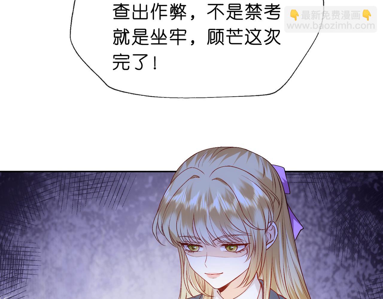 第47话 满分状元(1/2)-第47话