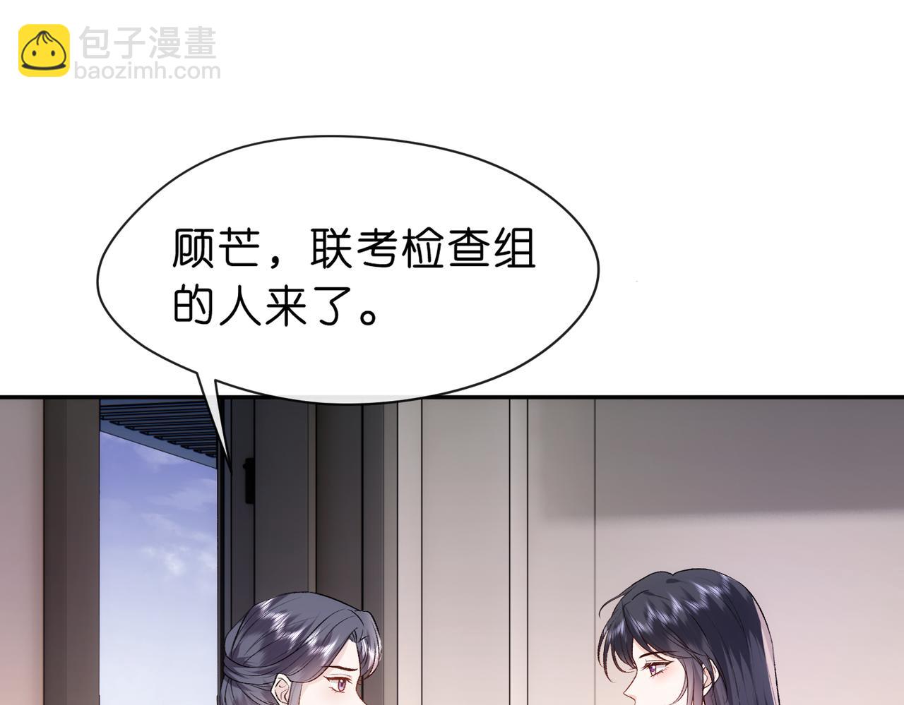 第47话 满分状元(1/2)-第47话