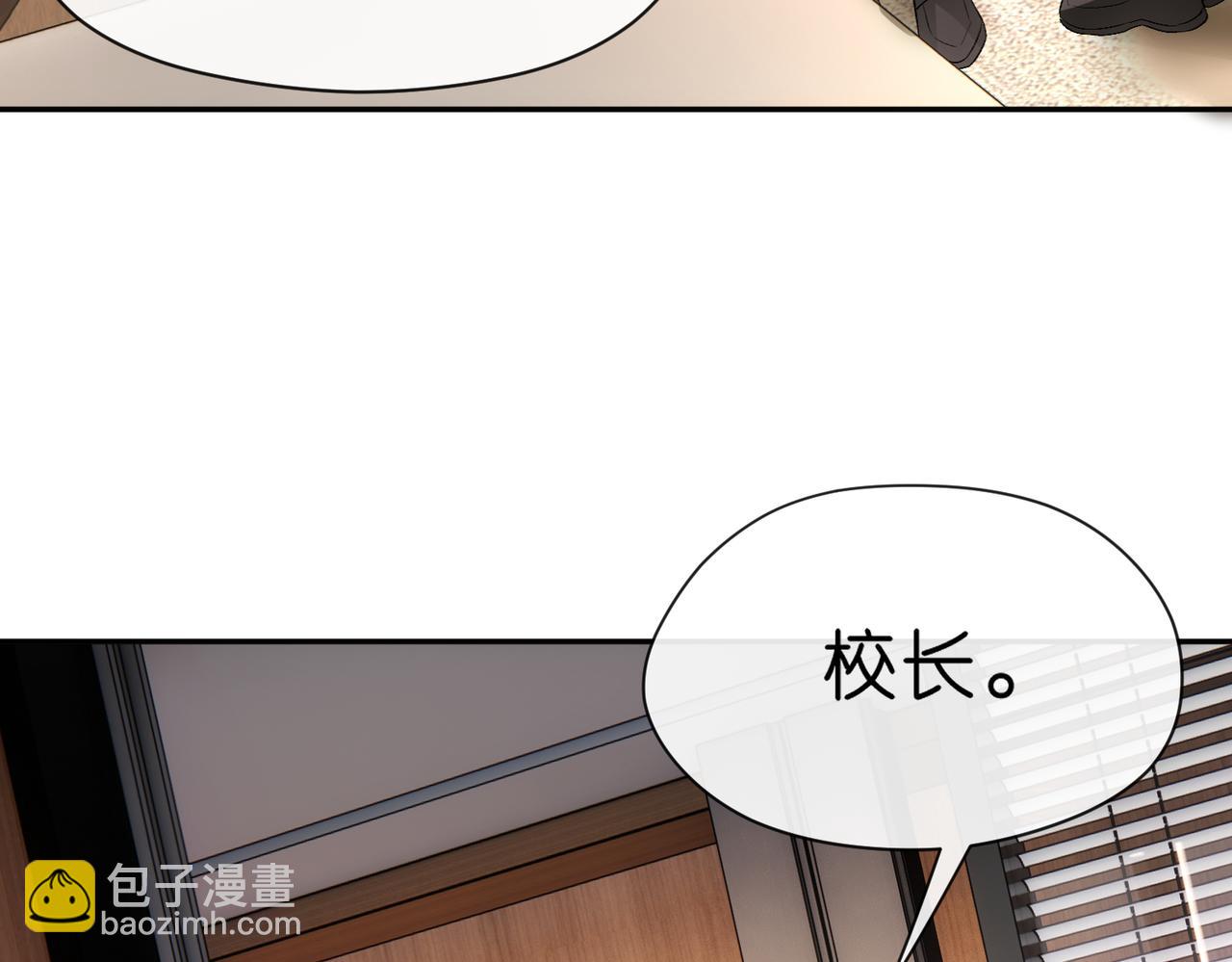 第47话 满分状元(1/2)-第47话