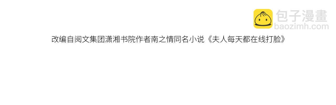 第47话 满分状元(1/2)-第47话